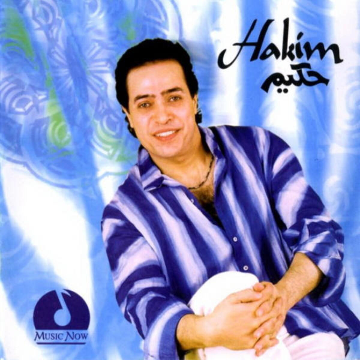 Album cover of El Yomein Doal