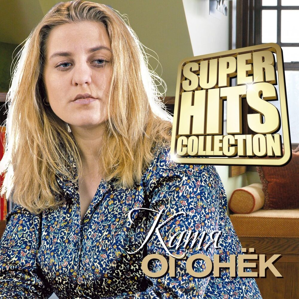 Picture of Superhits Collection