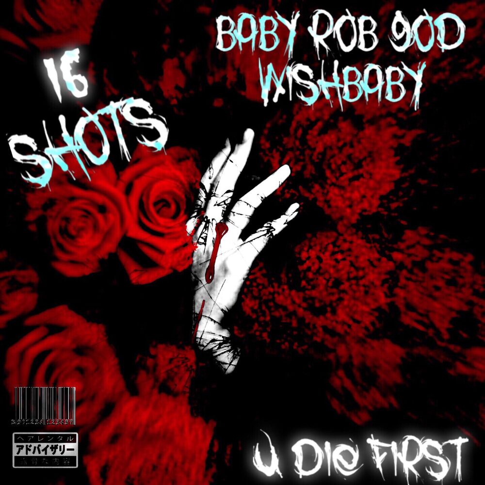 Picture of 16 Shots Udiefirst (feat. Babyrobgod)