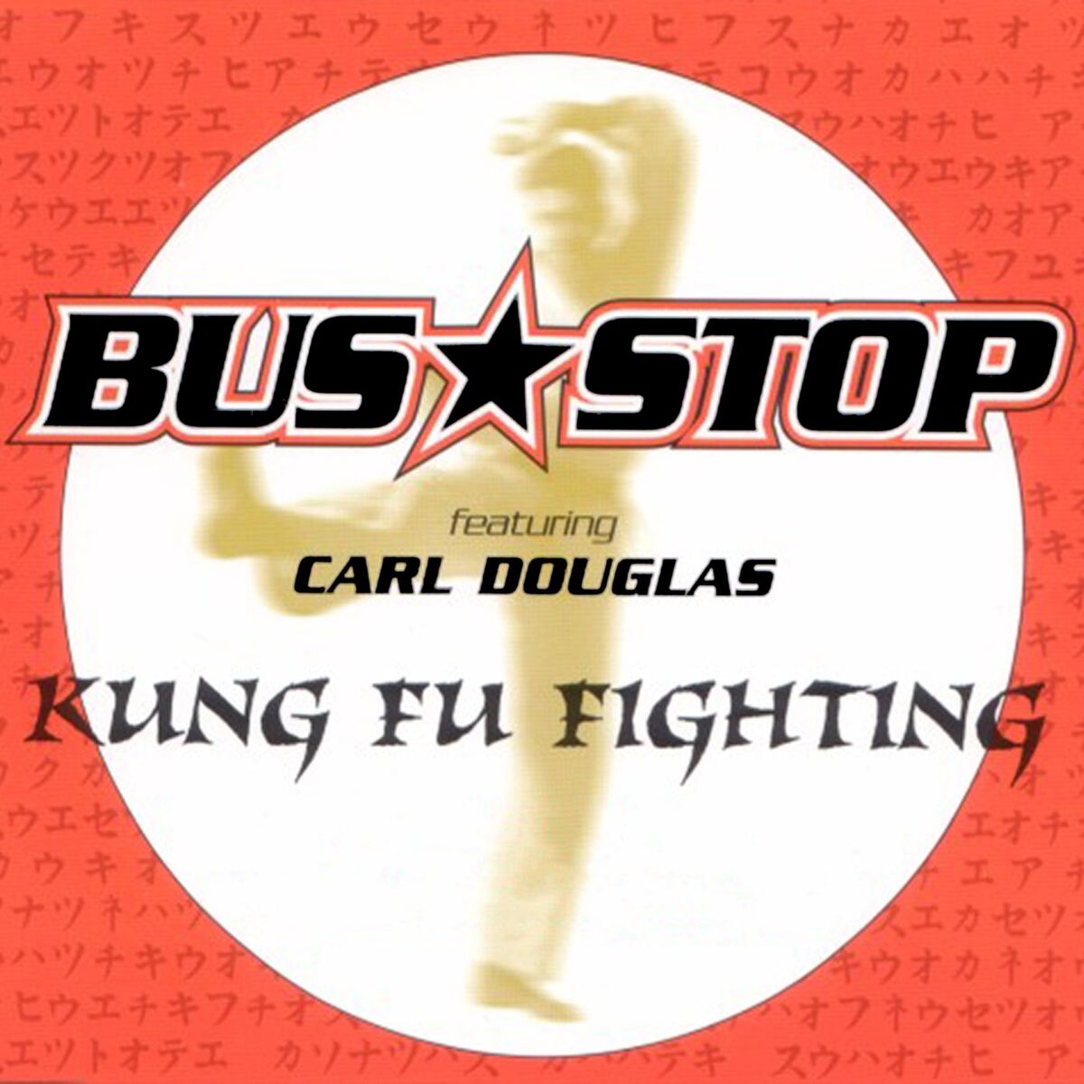 Album cover of Kung Fu Fighting