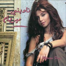 Pochette album