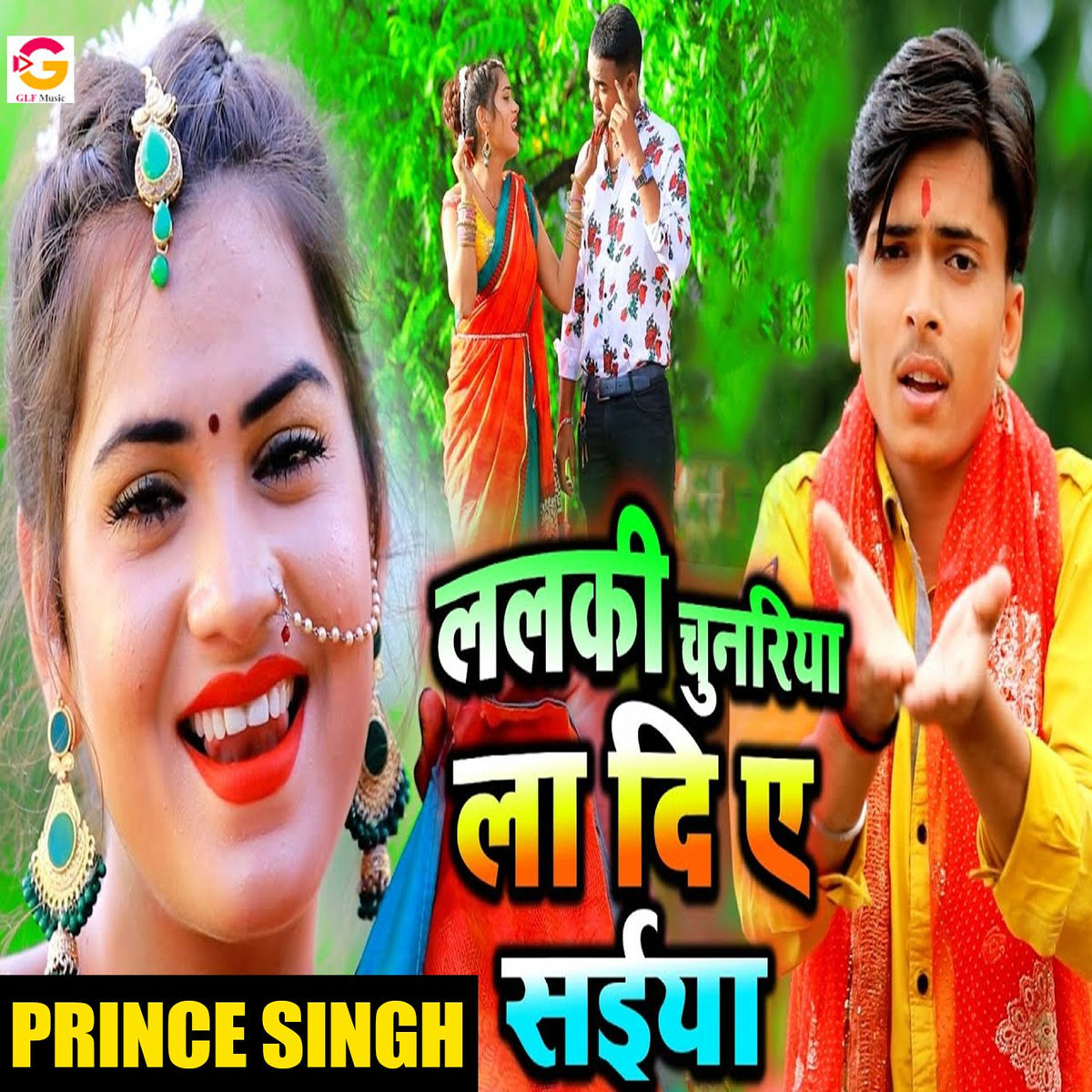 Album cover of Lalki Chunariya La Di Ye Saiya