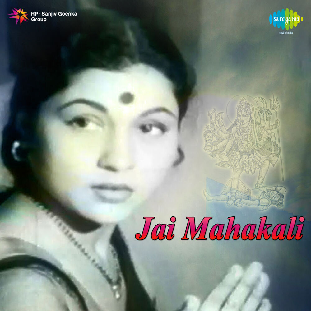 Picture of Jai Mahakali (Original Motion Picture Soundtrack)