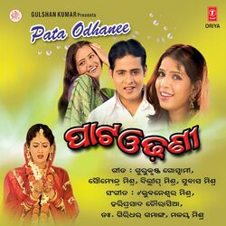 Cover of Pata Odhani