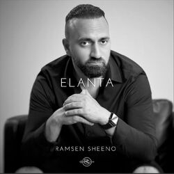 Cover of Elanta