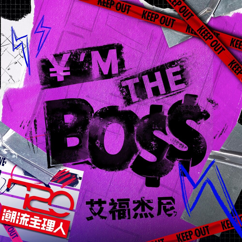 Picture of I'm the Boss