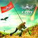 Eurofighter (Extended Version) by E-Type album cover