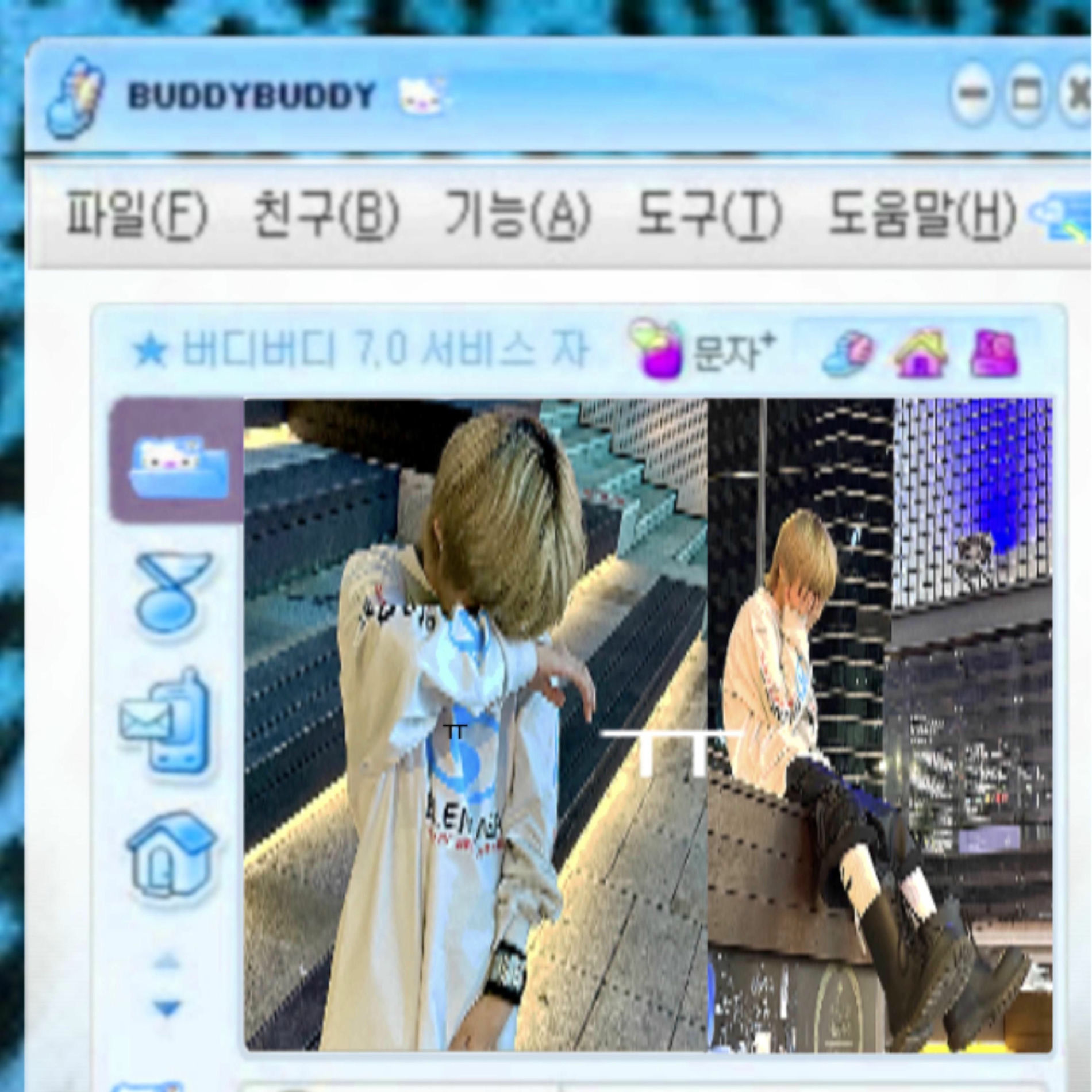 Album cover of SO BAD