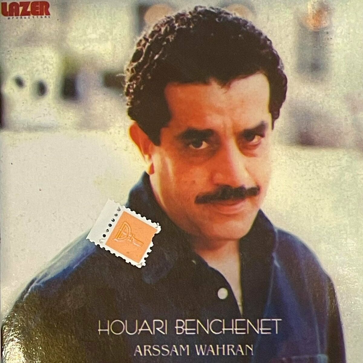 Album cover of Arssam Wahran