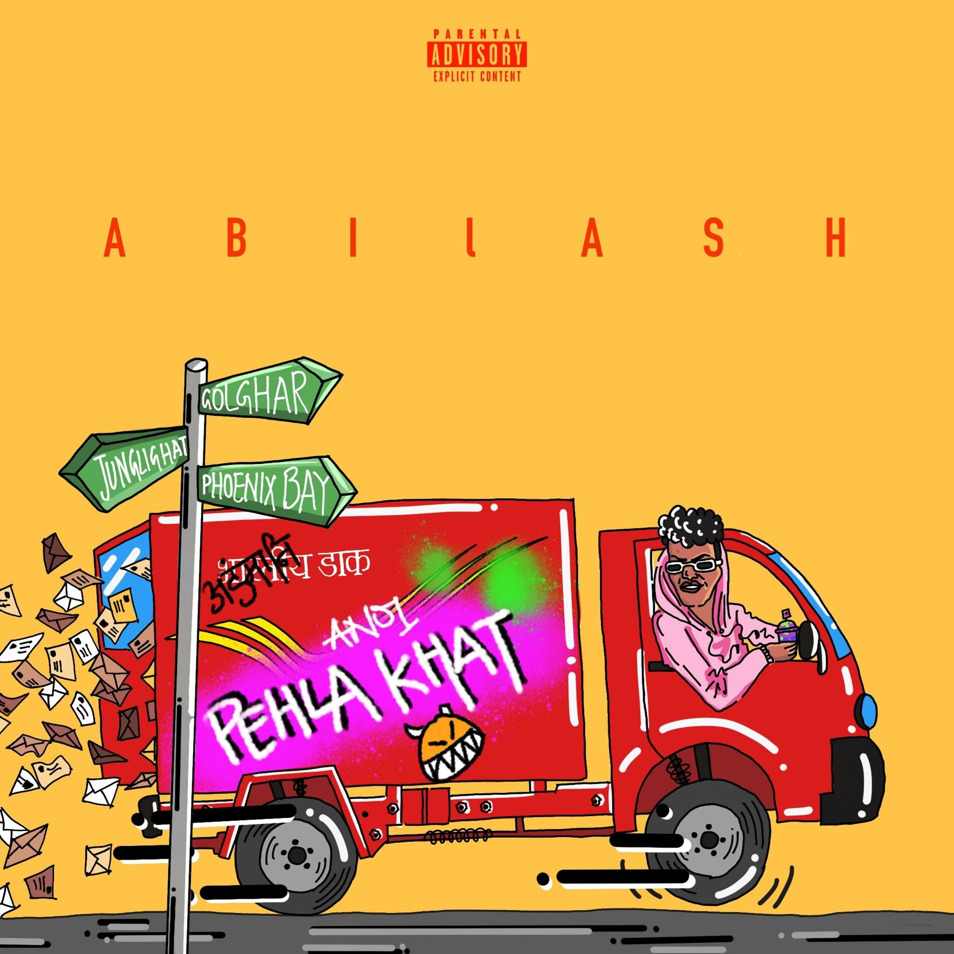 Album cover of Pehla Khat