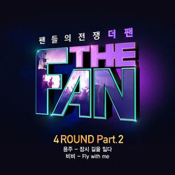 Cover of THE FAN 4ROUND Part.2
