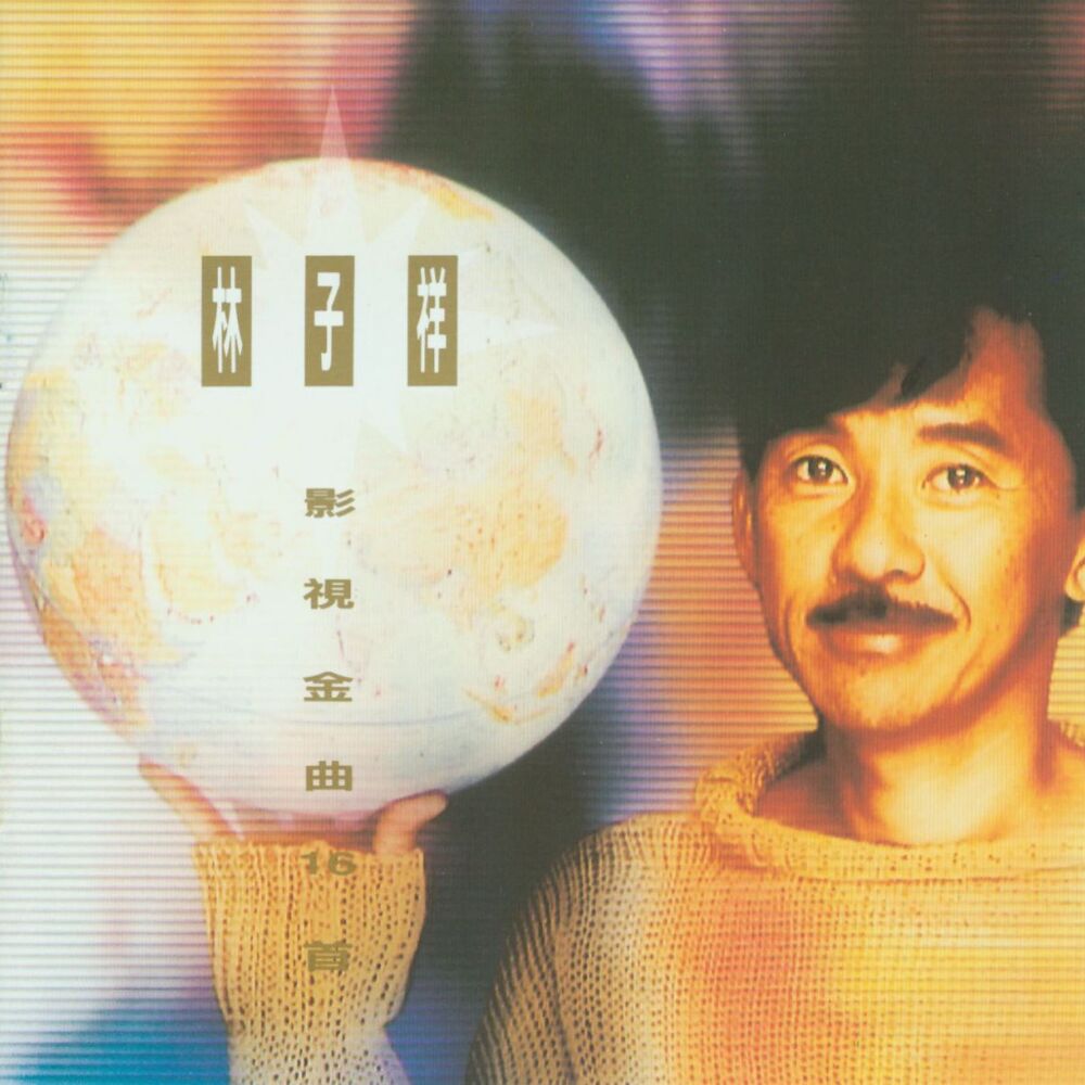 Picture of Theme Song Collection.16