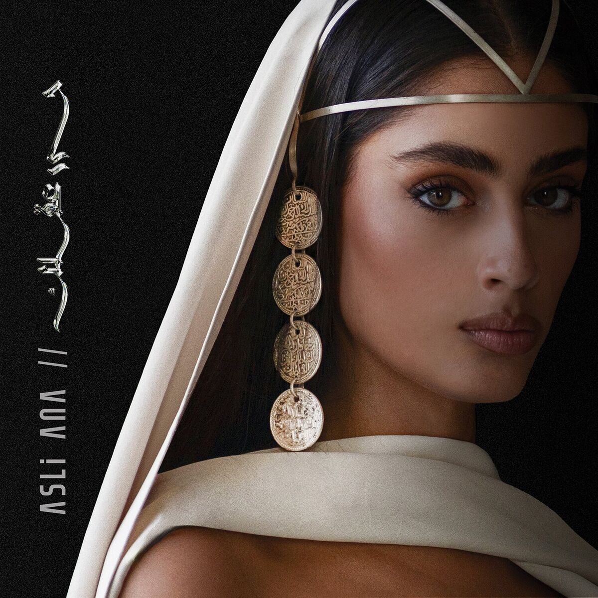 Album cover of 7arrir 3aqlak / Asli Ana