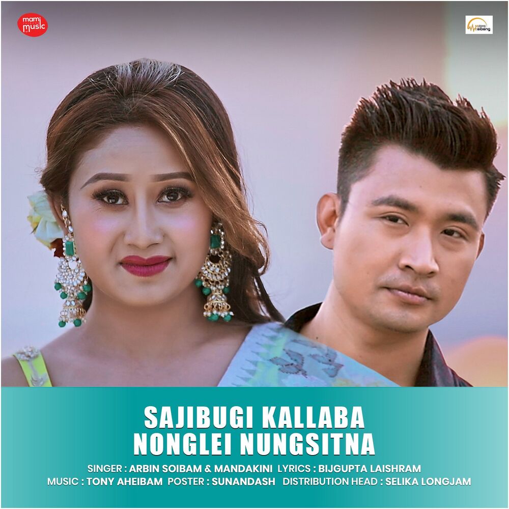 Picture of Sajibugi Kallaba Nonglei Nungsitna