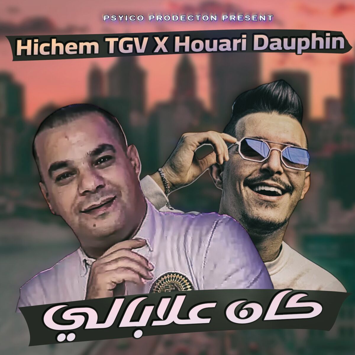 Album cover of Kan 3labali كان علابالي (DJ Psyico Remix)