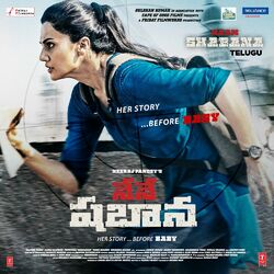 Cover of Nene Shabana