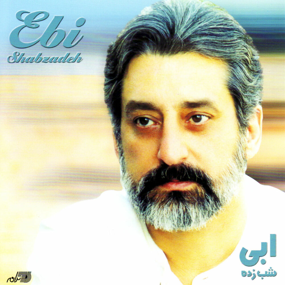 Picture of Shabzade