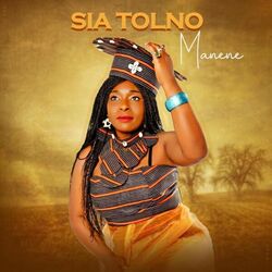 Cover of Manene