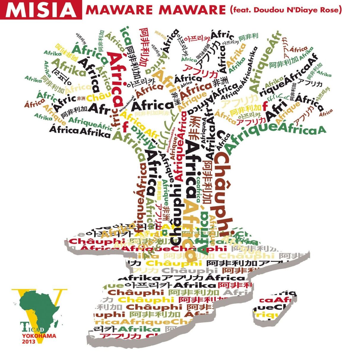 Album cover of MAWARE MAWARE