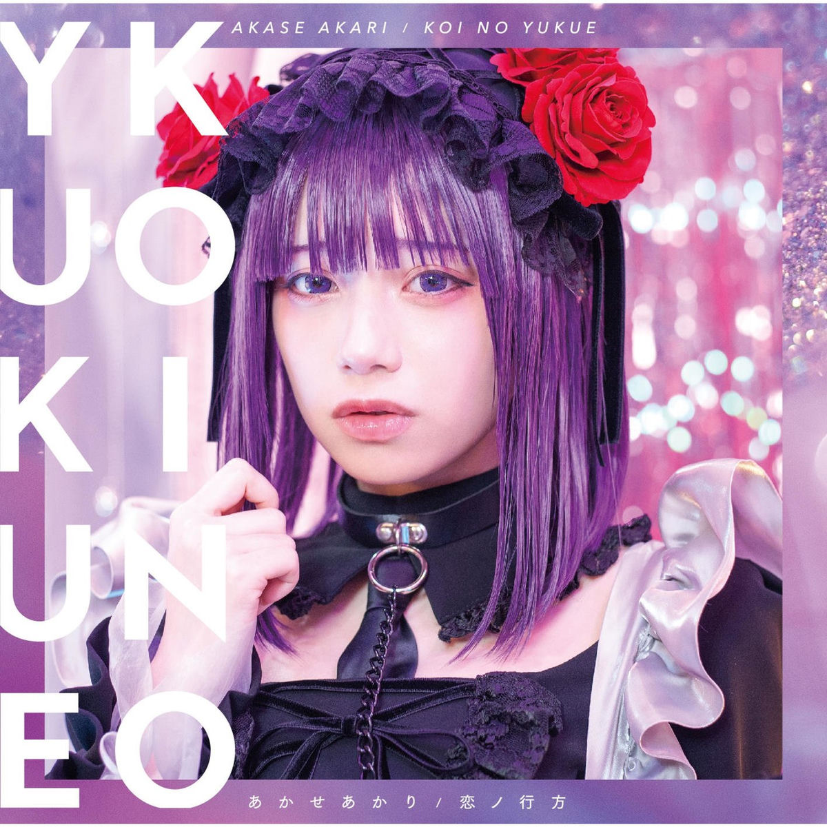 激安 クリーニング YUKKO COLLABORATION ASYMMETRYGILETDRESS 【公式通販】