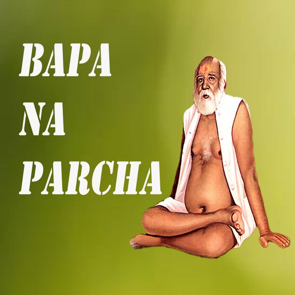 Picture of Bapa Na Parcha