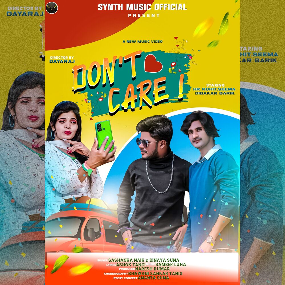 Picture of Dont Care