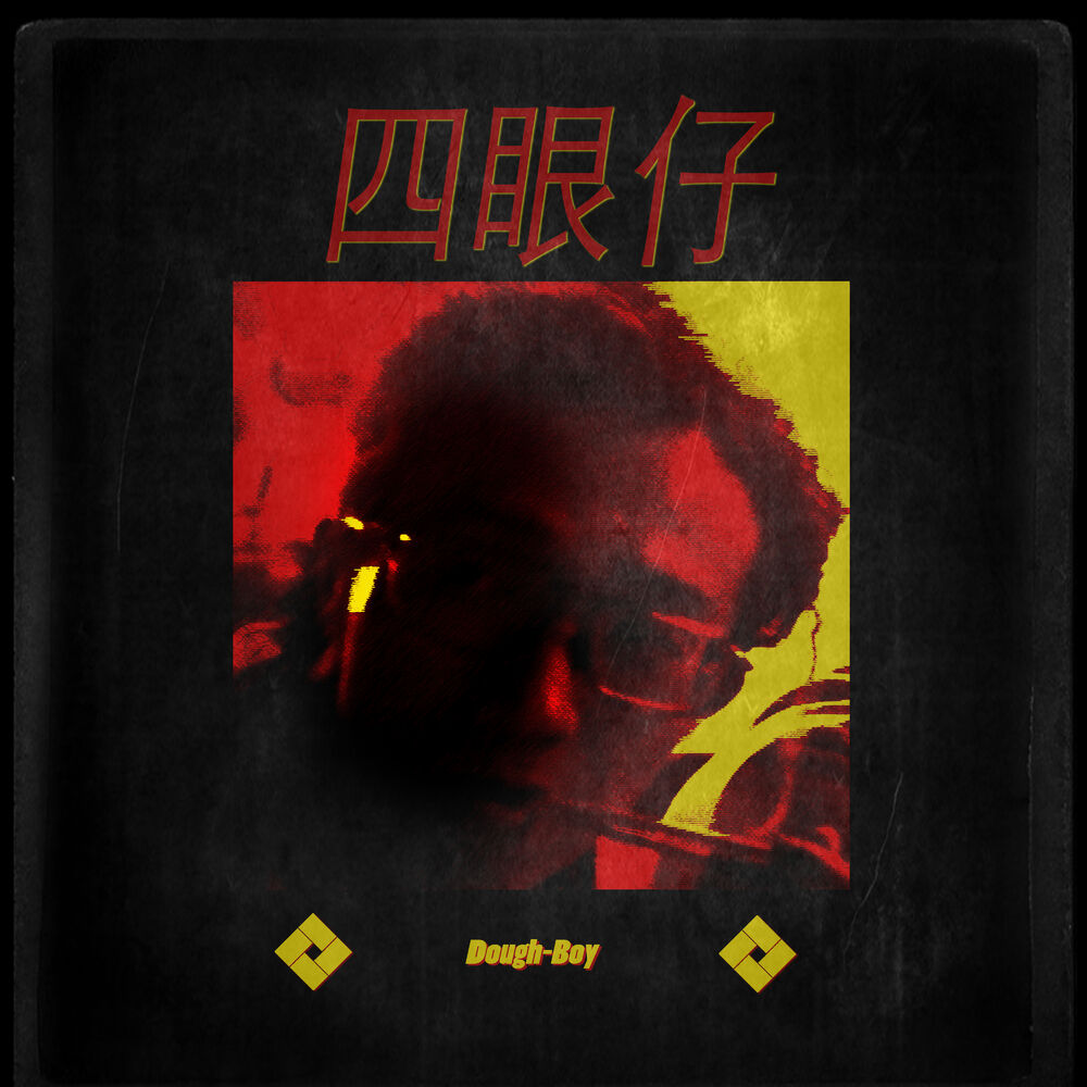 Picture of 4 Eye Boy