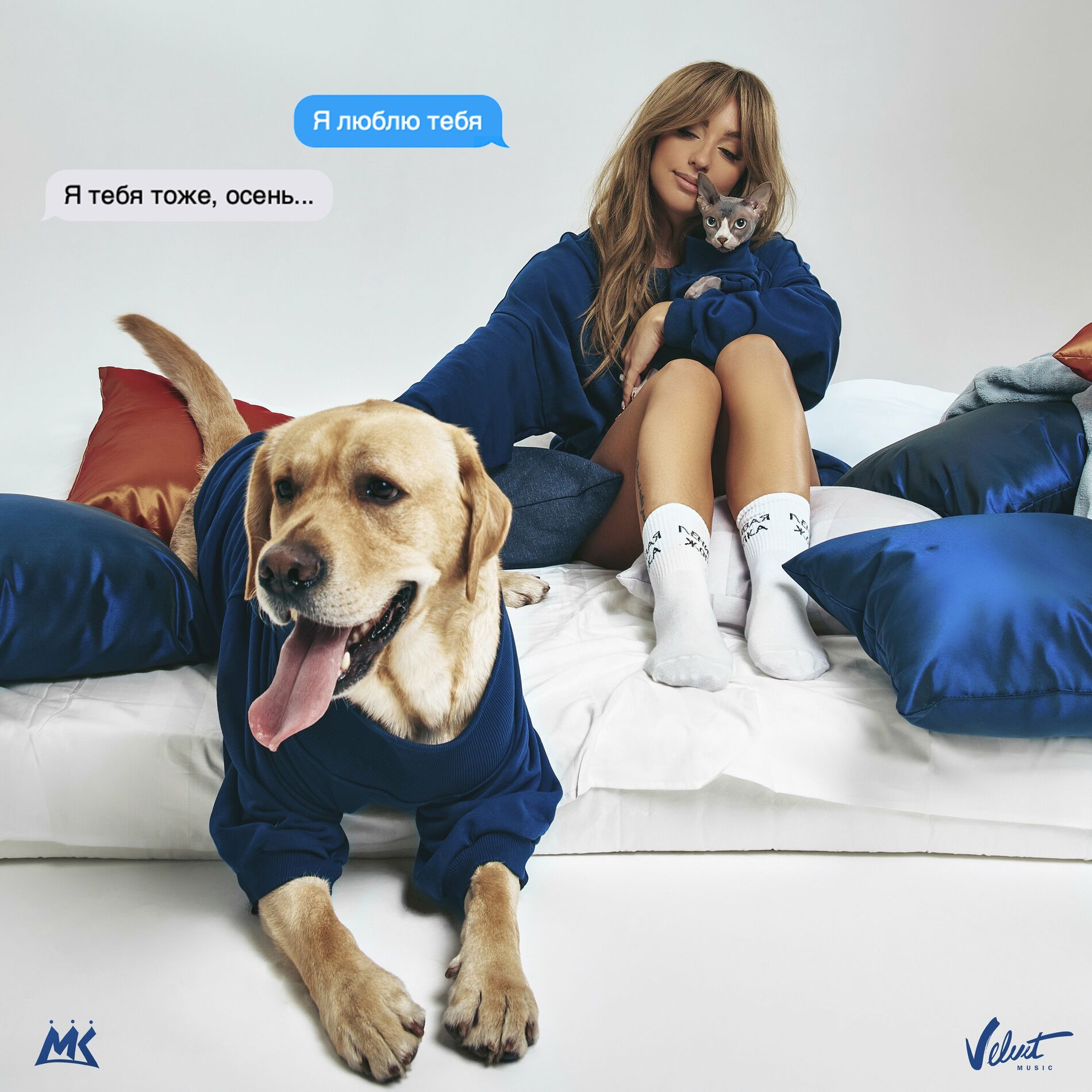 Album cover of Случилась осень