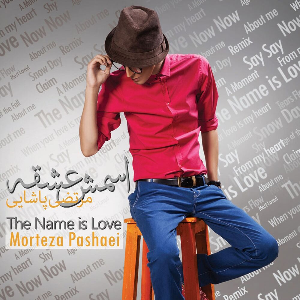 Picture of The Name Is Love