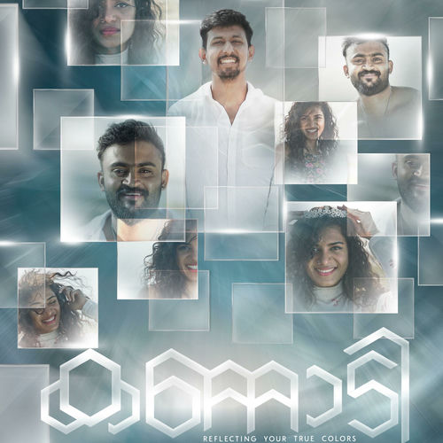 Kannadi