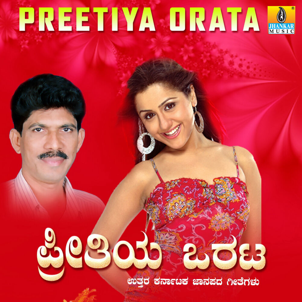 Picture of Preetiya Orata