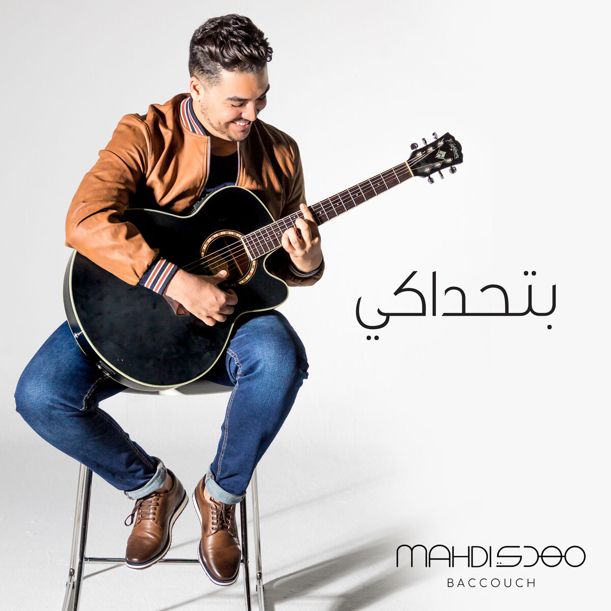 Album cover of Bethadaki
