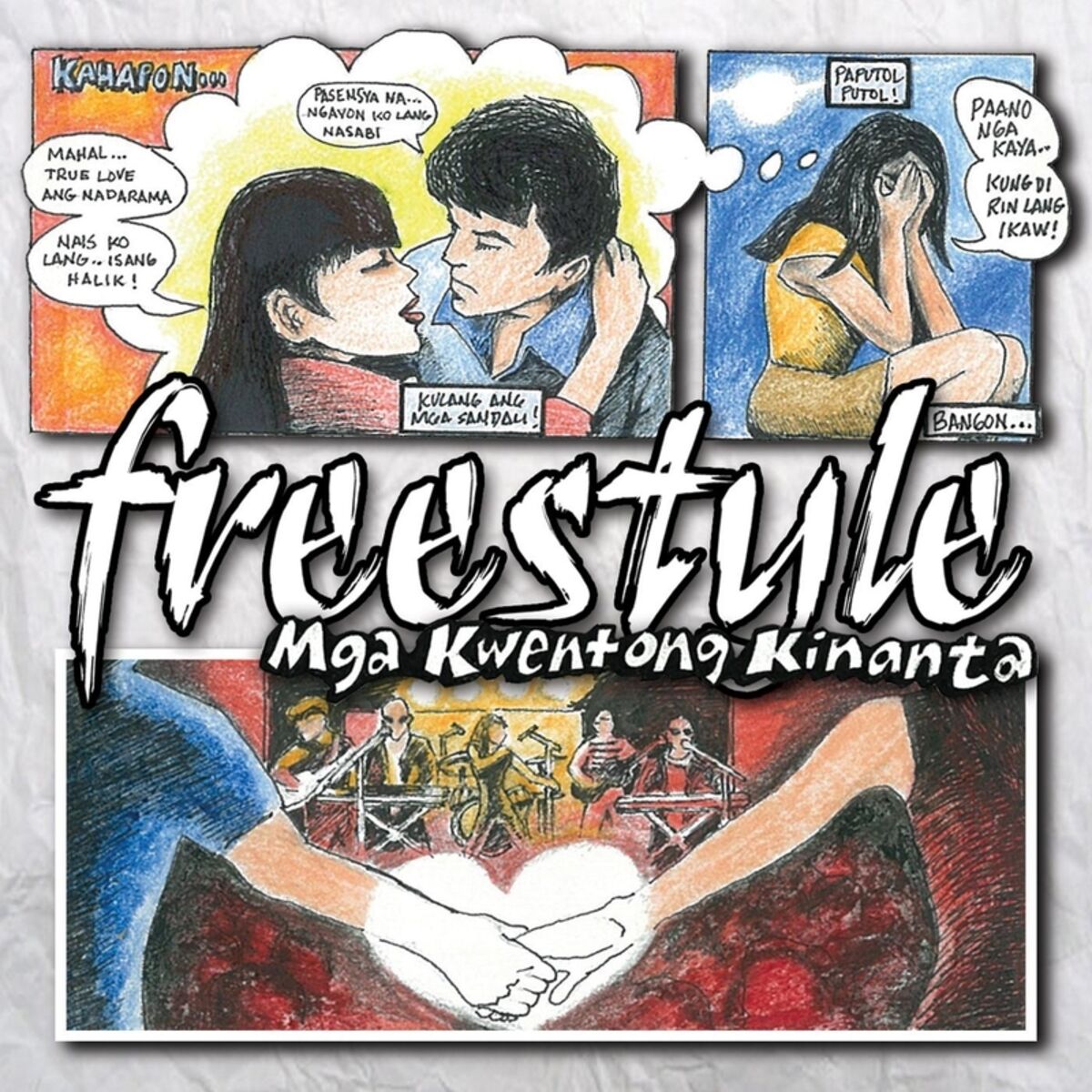 Album cover of Mga Kwentong Kinanta