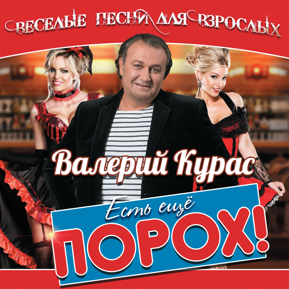 Picture of Есть еще порох!