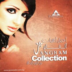 Cover of Angham Collection