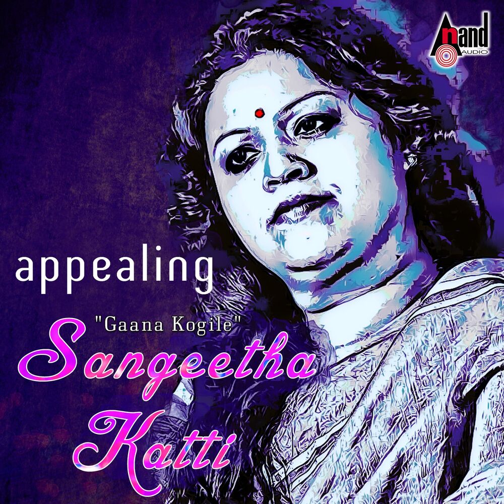 Picture of Appealing Gaana Kogile - Sangeetha Katti