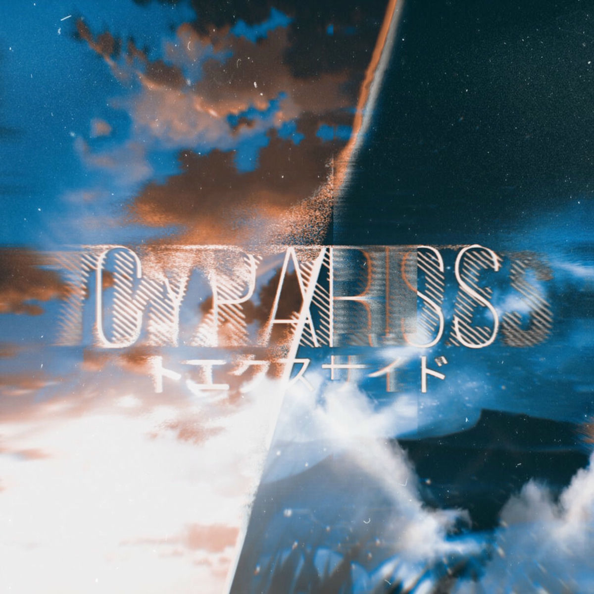 Album cover of TWXSIDES