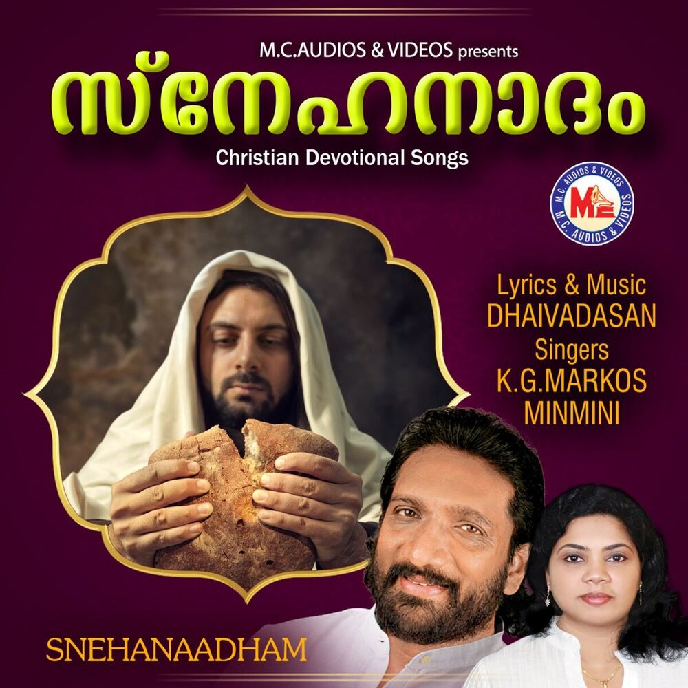 Picture of Snehanaadam