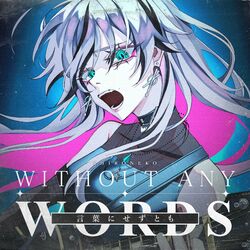 Cover of Without any words (Bleach: Thousand-Year Blood War)