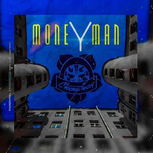 MONEY MAN
