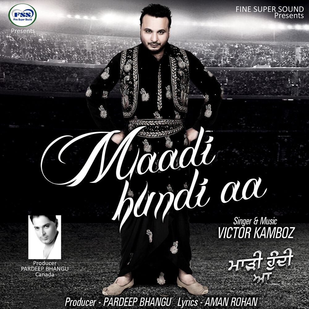 Picture of Maadi Hundi Aa