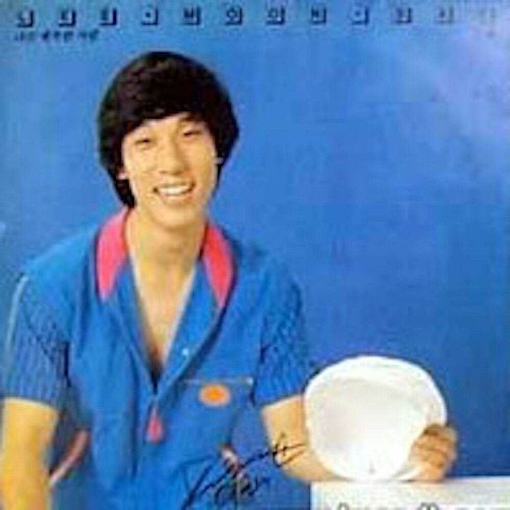 Picture of 나는 행복한 사람