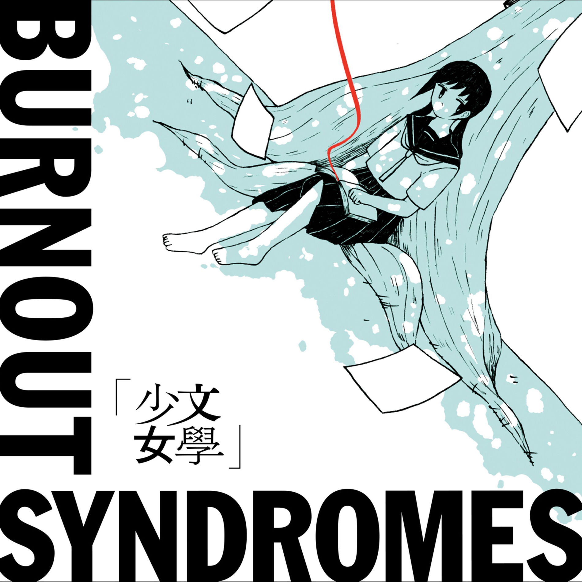 BURNOUT SYNDROMES - Bungaku Shoujo | Deezer