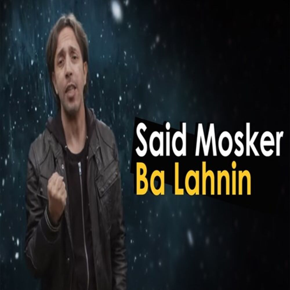 Picture of Ba Lahnin