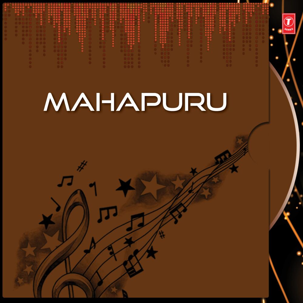 Picture of Mahapuru