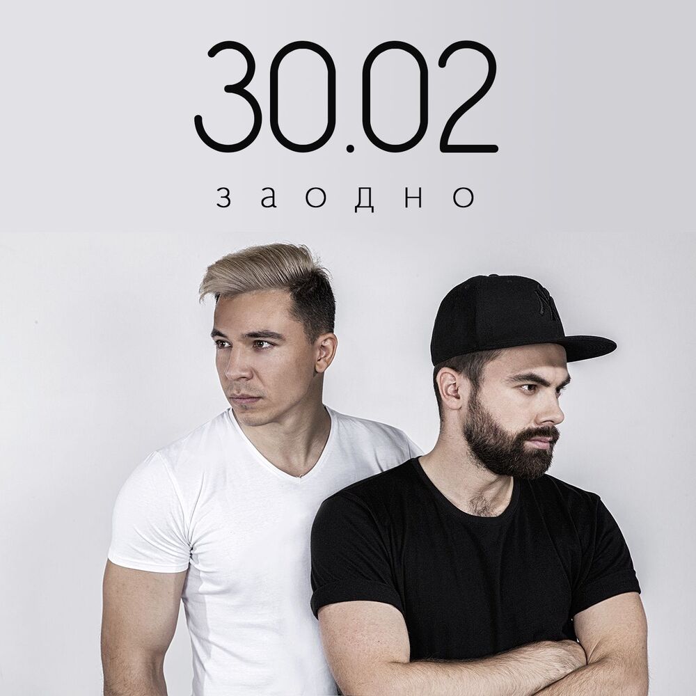 Picture of Zaodno