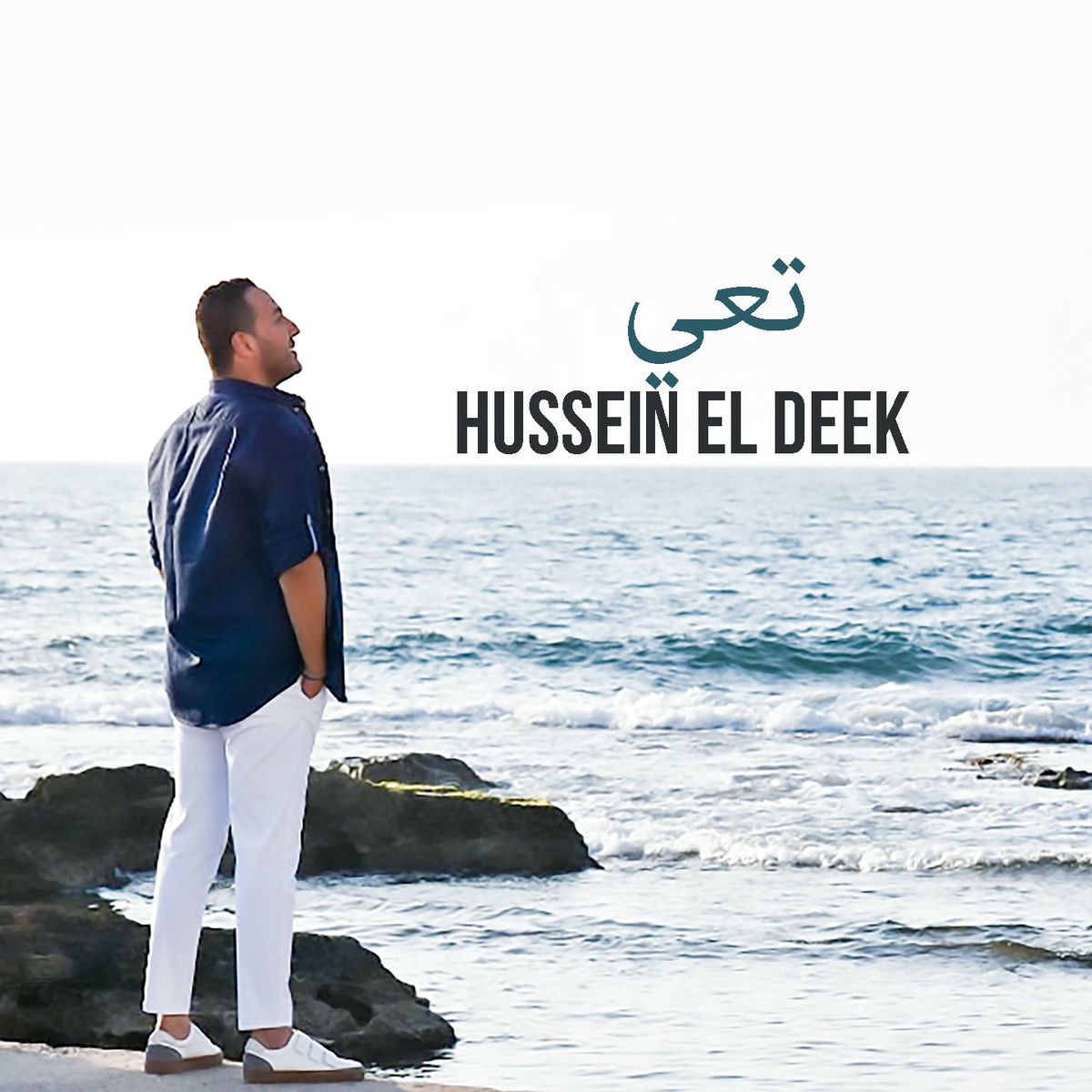 Album cover of Taii