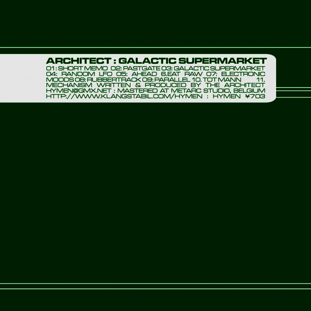 Picture of Galactic Supermarket