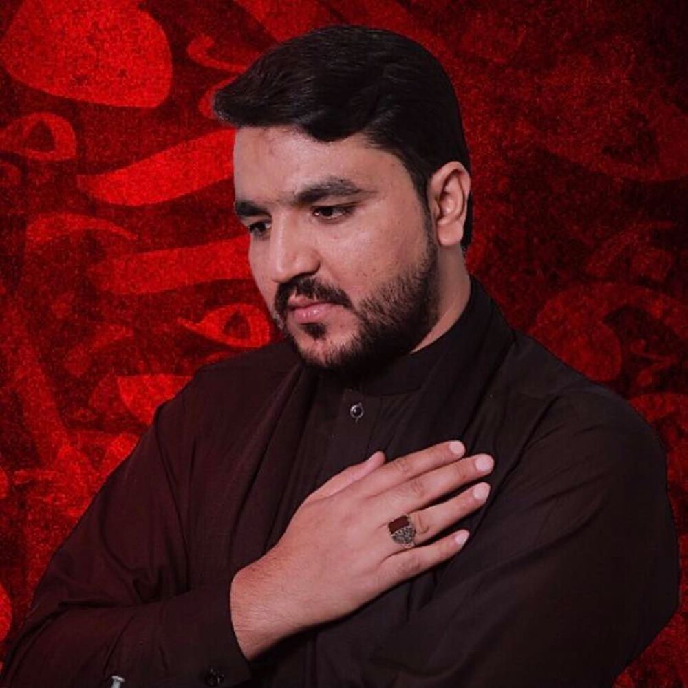 Picture of Chain Zahra Ko Teray Bad Na Aya