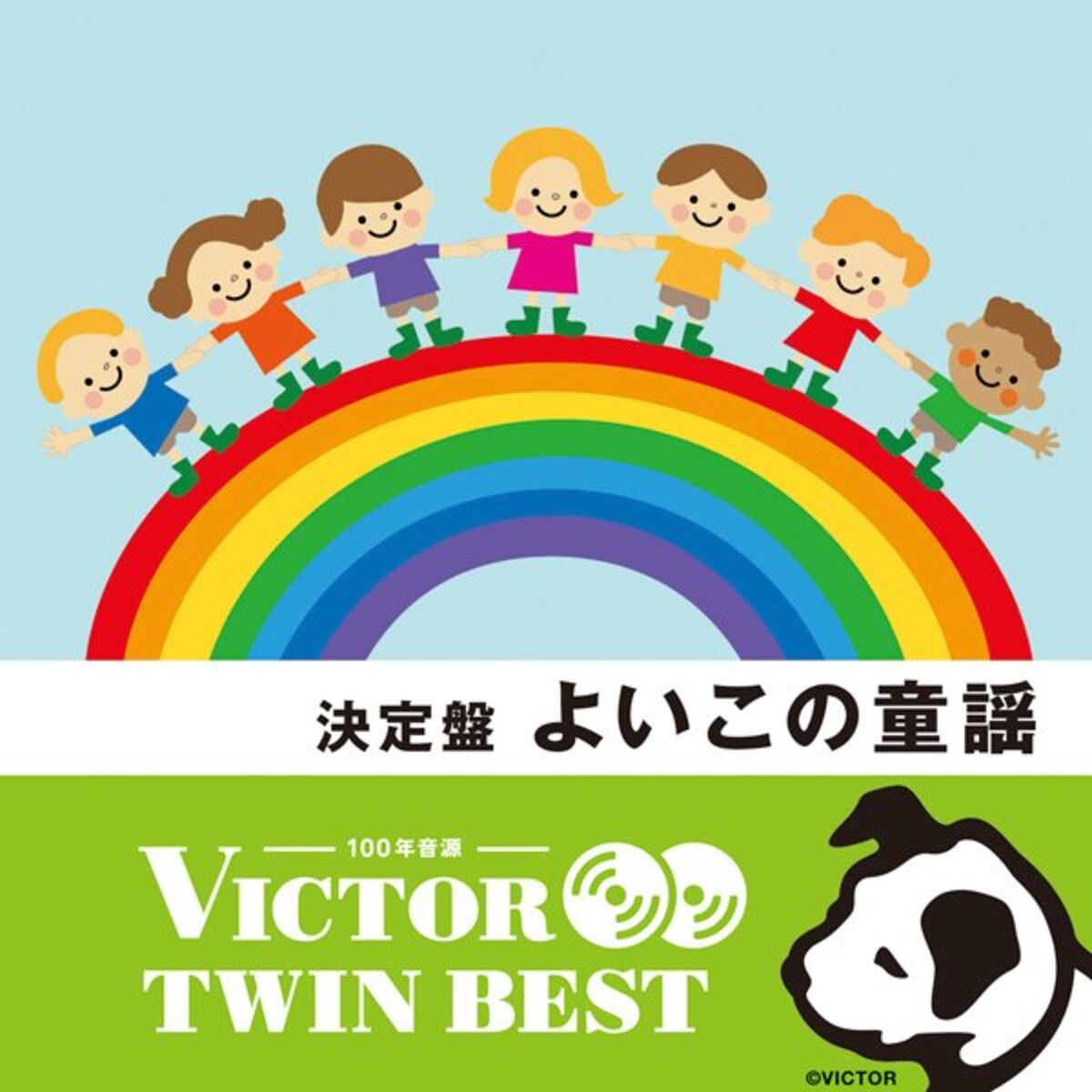 Album cover of Yoiko No Douyou